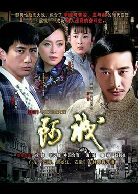 阿誠(chéng)2011[電影解說(shuō)]