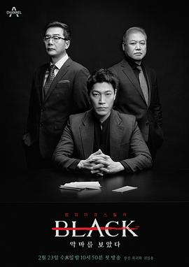 Black：看見惡魔[電影解說]